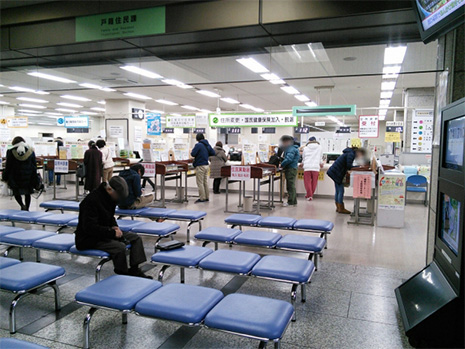 岐阜県多治見市の総合福祉ひまわり  役場の手続きのイメージ